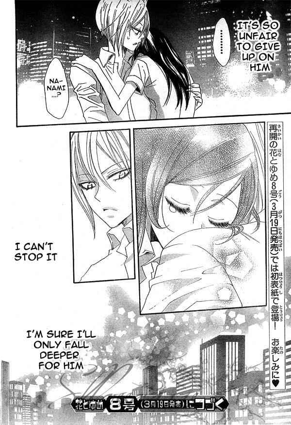 Page 30 Chapter 20 Kamisama Hajimemashita