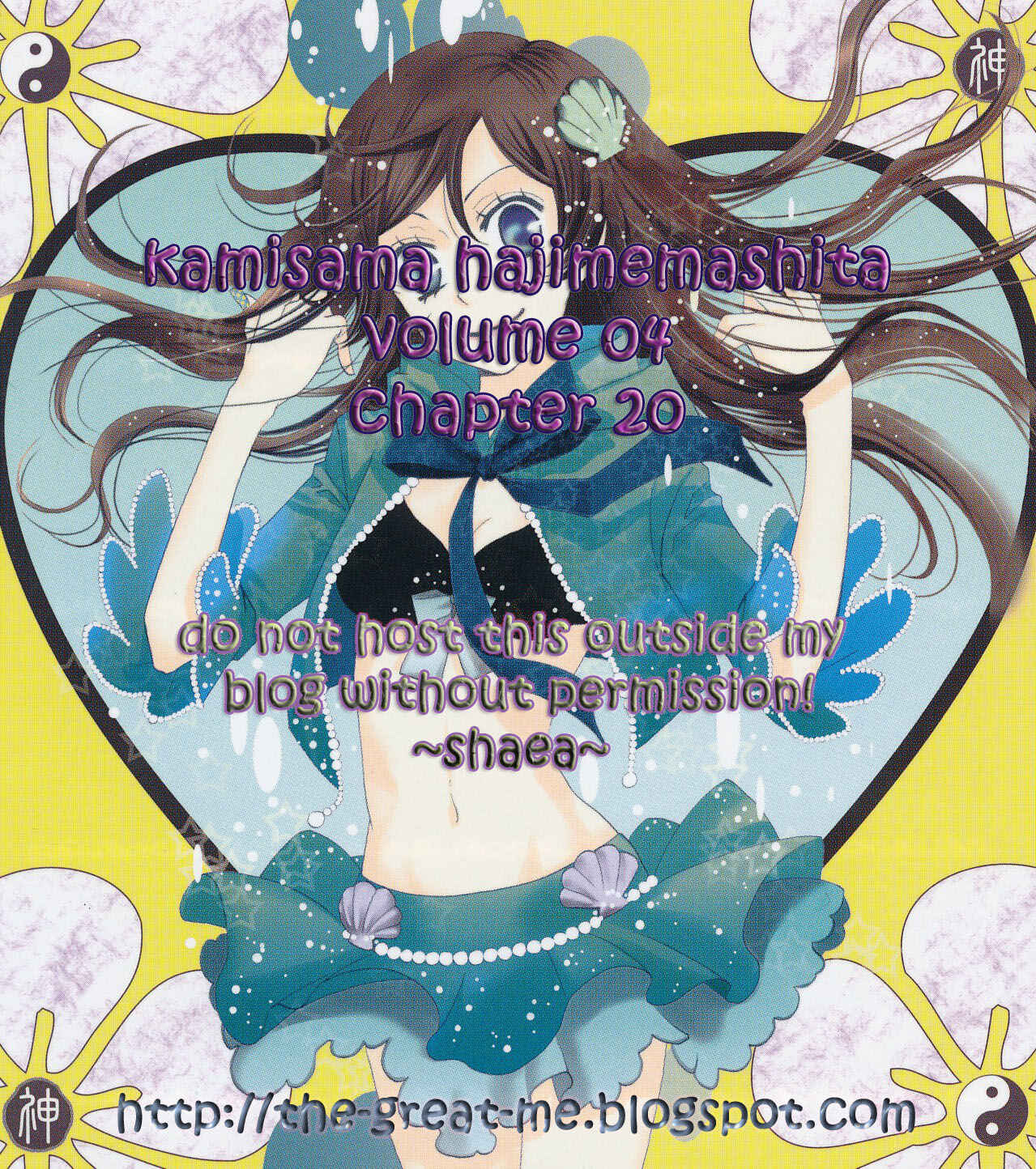 Page 31 Chapter 20 Kamisama Hajimemashita