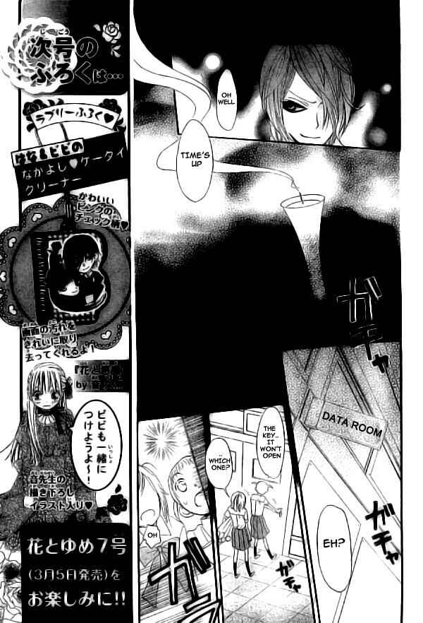 Page 5 Chapter 20 Kamisama Hajimemashita