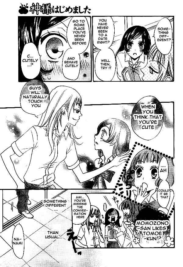 Page 9 Chapter 20 Kamisama Hajimemashita