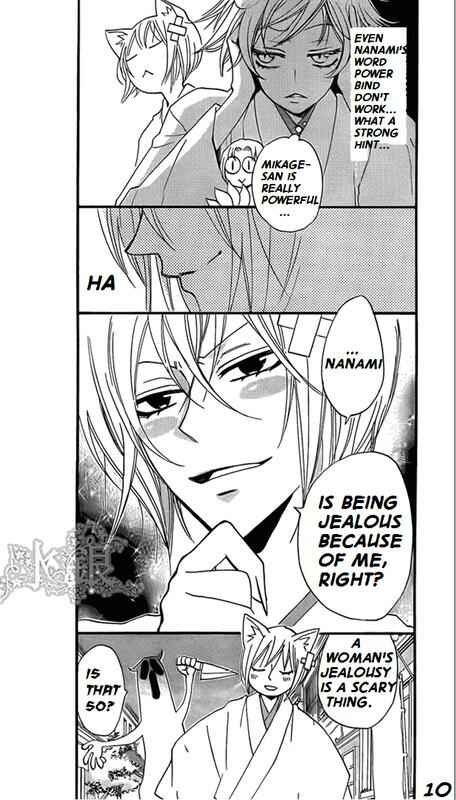 Page 10 Chapter 67 Kamisama Hajimemashita