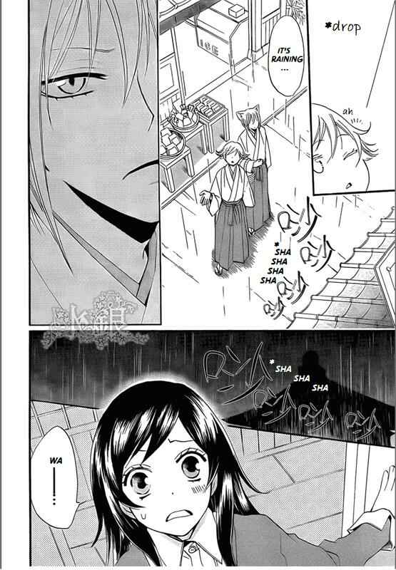 Page 11 Chapter 67 Kamisama Hajimemashita