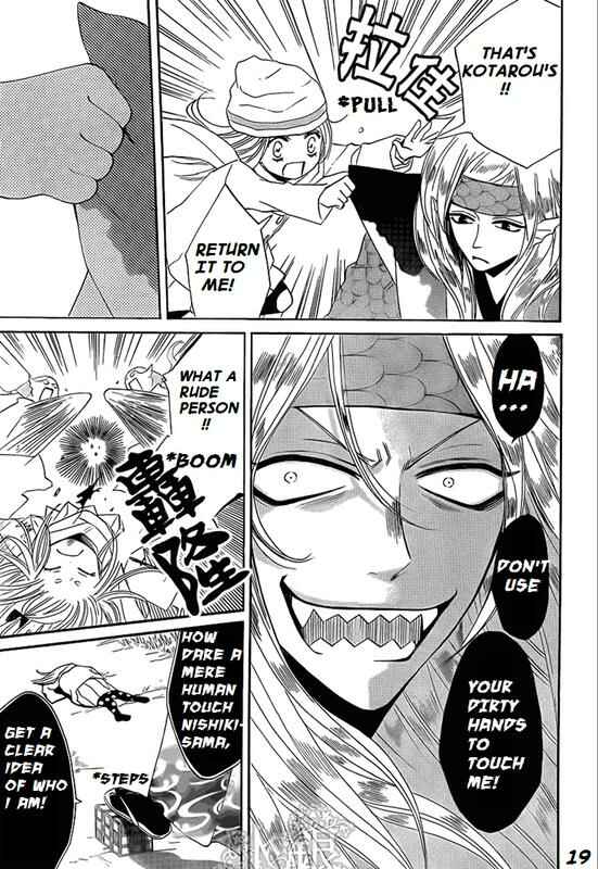 Page 19 Chapter 67 Kamisama Hajimemashita