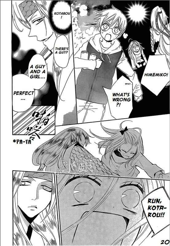 Page 20 Chapter 67 Kamisama Hajimemashita