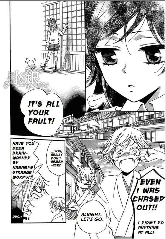 Page 9 Chapter 67 Kamisama Hajimemashita
