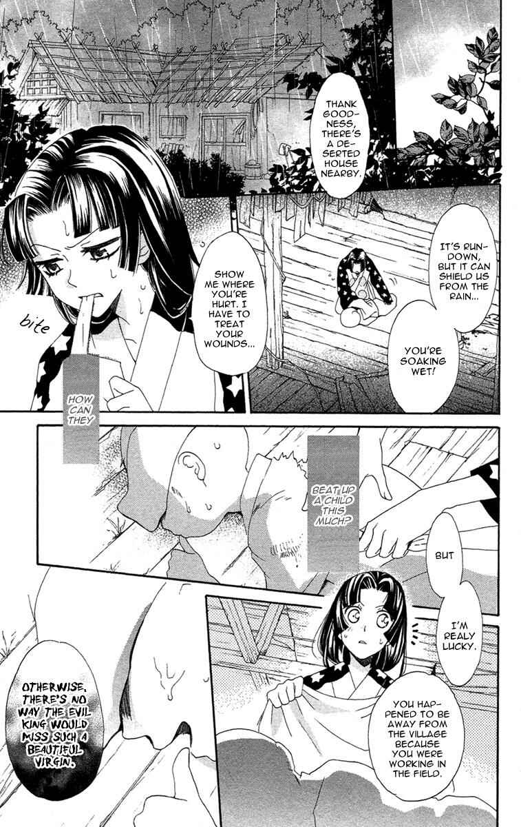 Page 14 Chapter 18 Kamisama Hajimemashita