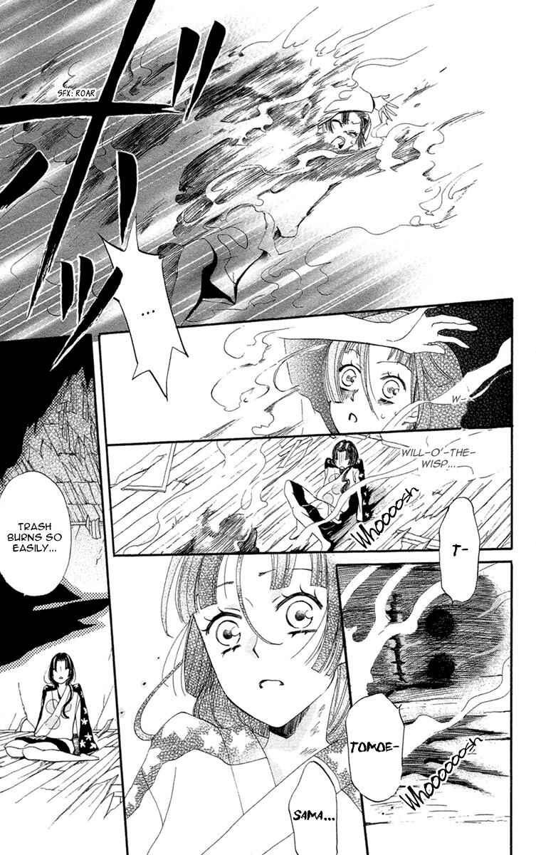 Page 16 Chapter 18 Kamisama Hajimemashita