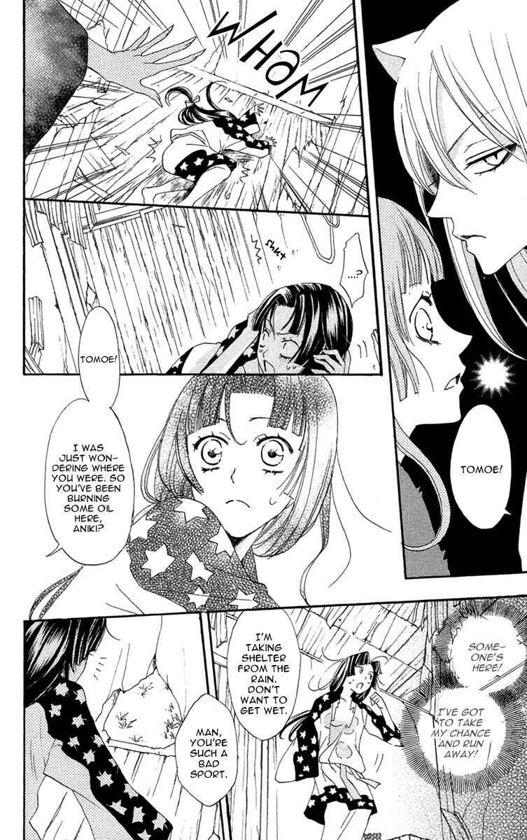 Page 21 Chapter 18 Kamisama Hajimemashita