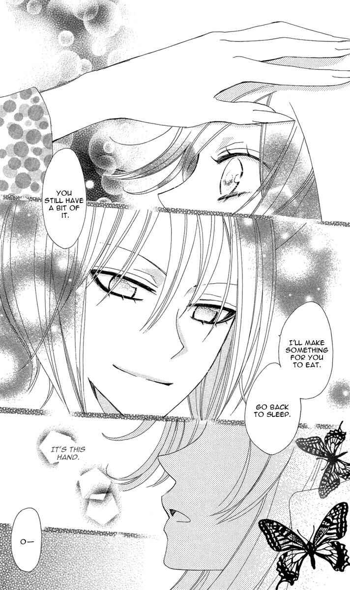Page 29 Chapter 18 Kamisama Hajimemashita