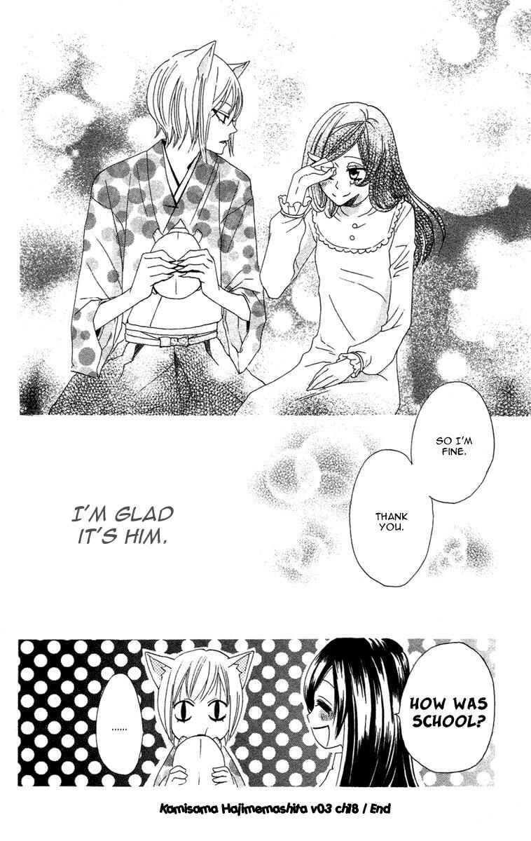 Page 31 Chapter 18 Kamisama Hajimemashita