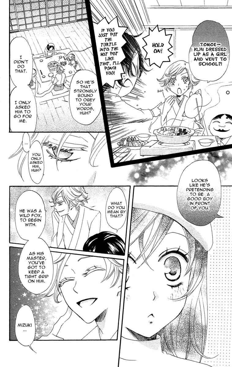 Page 5 Chapter 18 Kamisama Hajimemashita