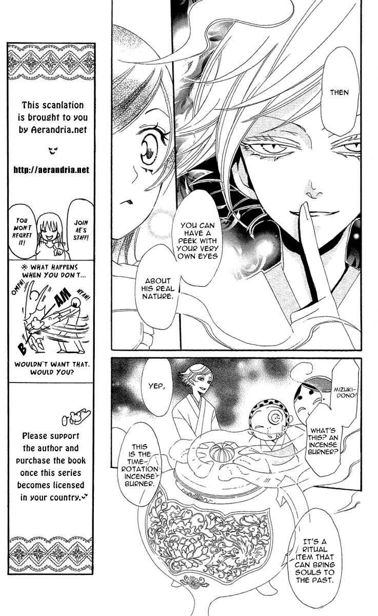 Page 8 Chapter 18 Kamisama Hajimemashita