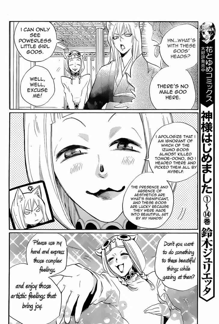 Page 10 Chapter 91 Kamisama Hajimemashita