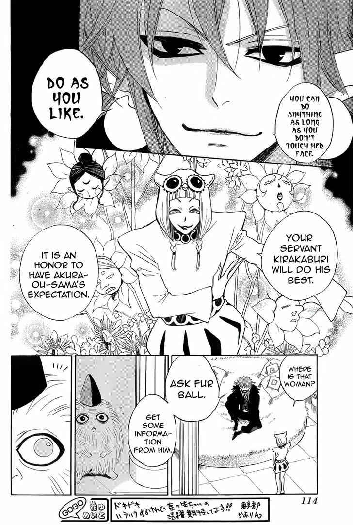 Page 12 Chapter 91 Kamisama Hajimemashita