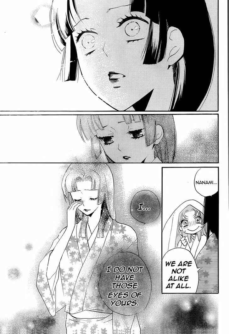 Page 22 Chapter 91 Kamisama Hajimemashita