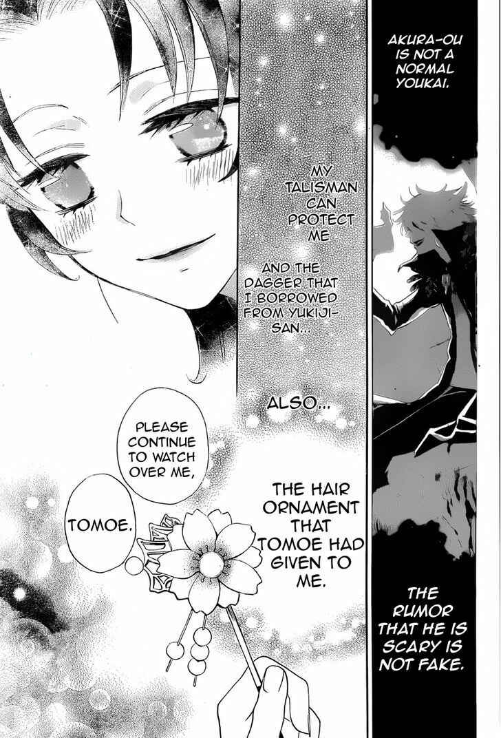 Page 26 Chapter 91 Kamisama Hajimemashita