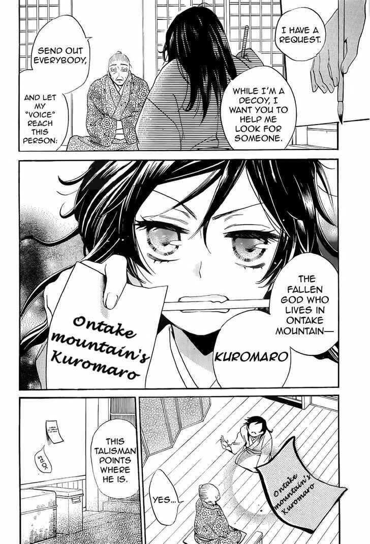 Page 4 Chapter 91 Kamisama Hajimemashita