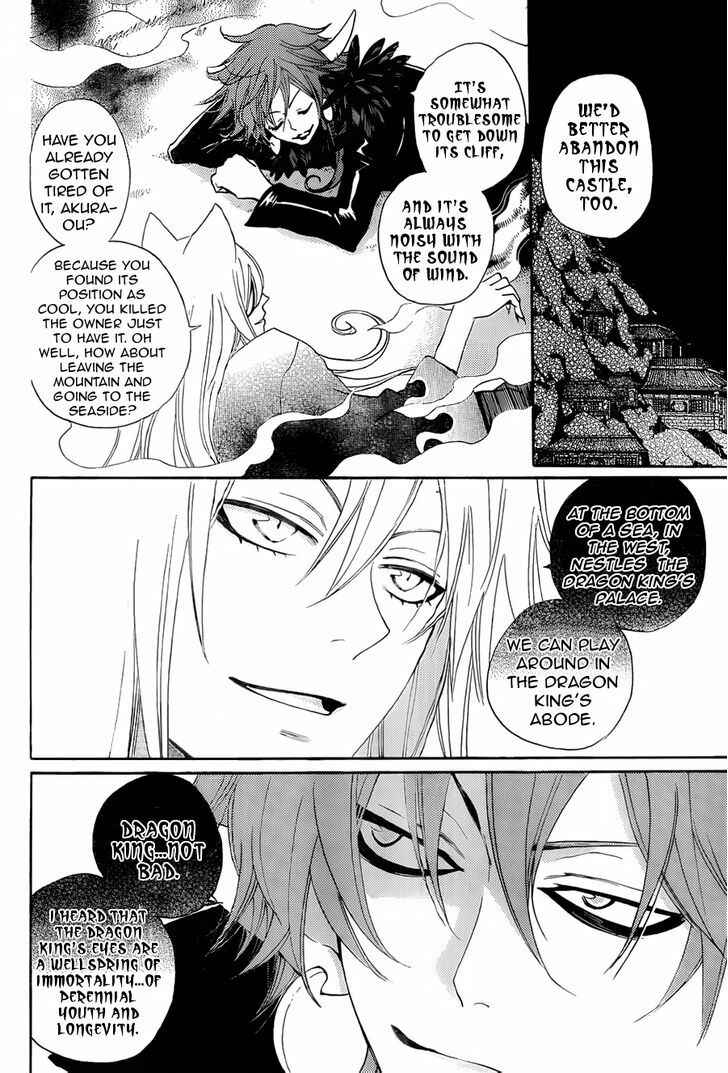 Page 6 Chapter 91 Kamisama Hajimemashita