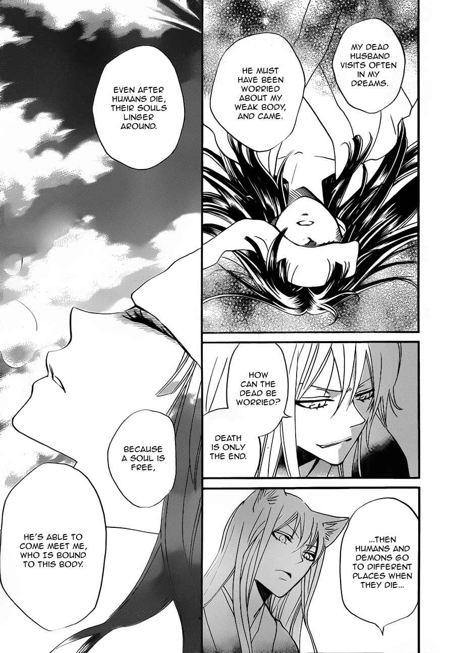 Page 14 Chapter 97 Kamisama Hajimemashita
