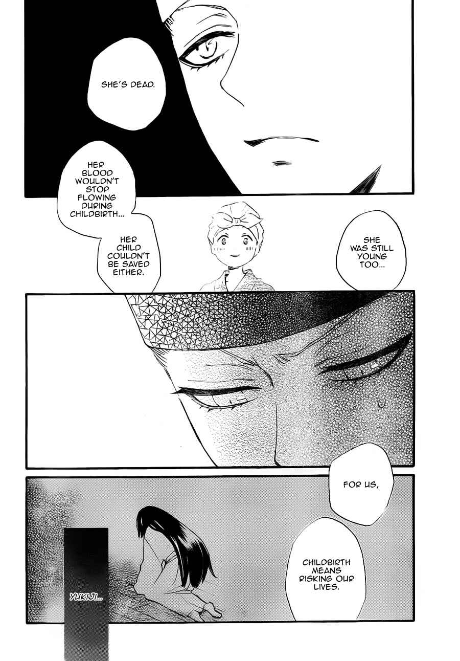 Page 19 Chapter 97 Kamisama Hajimemashita
