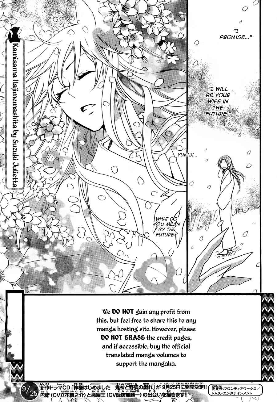 Page 2 Chapter 97 Kamisama Hajimemashita