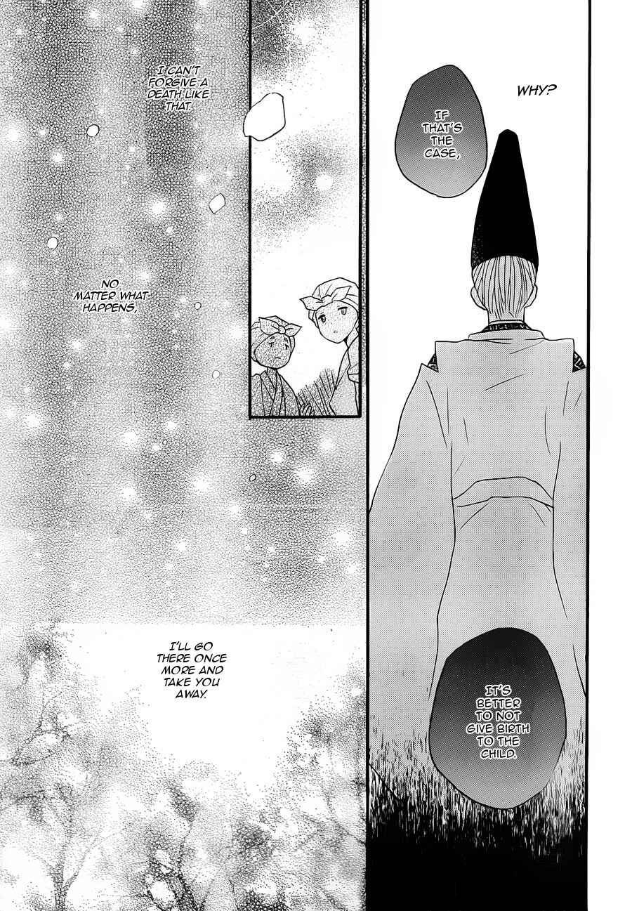 Page 20 Chapter 97 Kamisama Hajimemashita