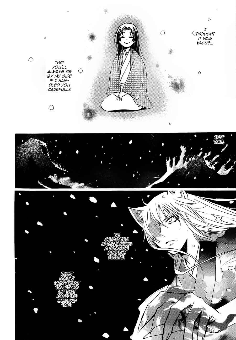 Page 21 Chapter 97 Kamisama Hajimemashita