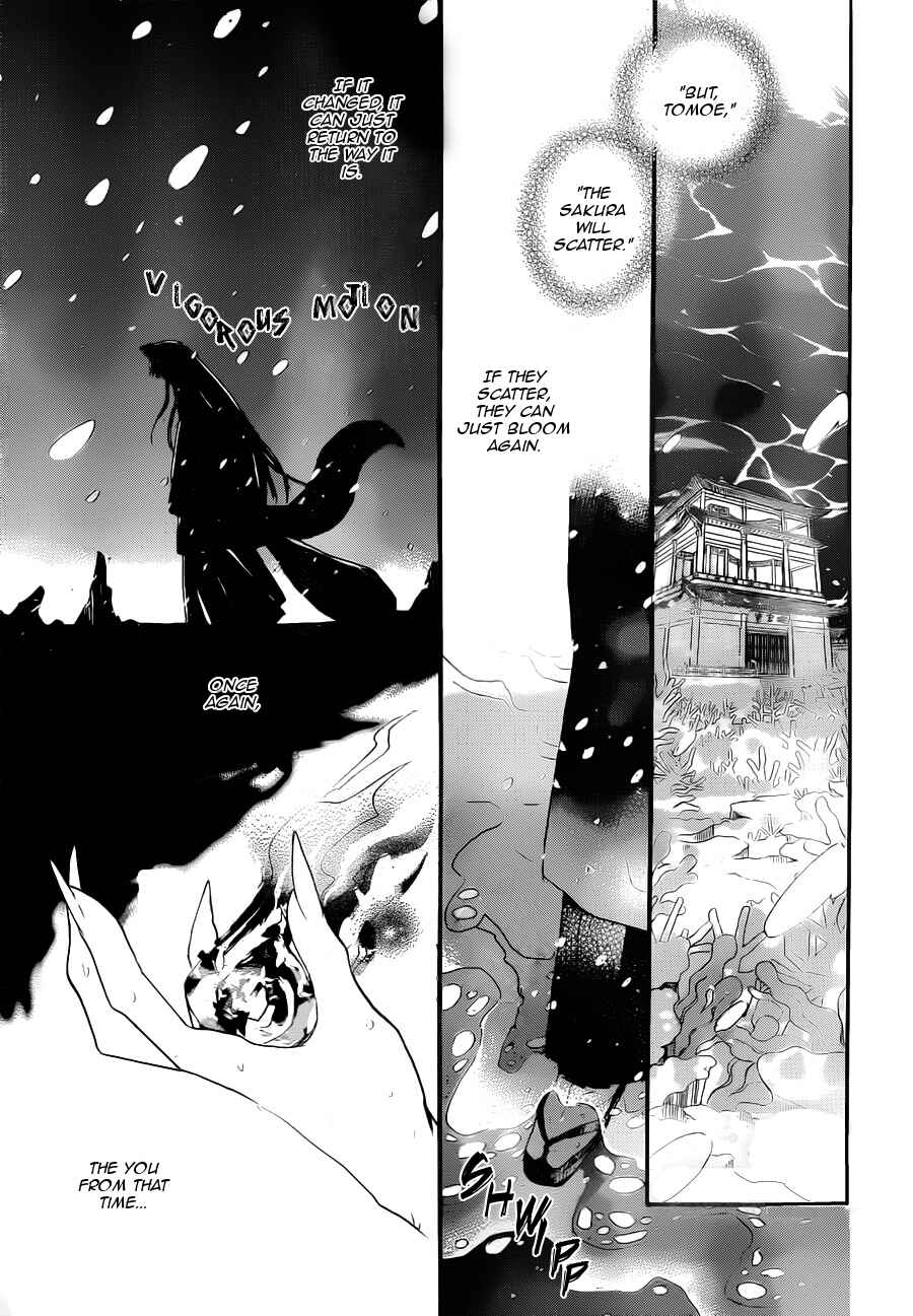 Page 22 Chapter 97 Kamisama Hajimemashita