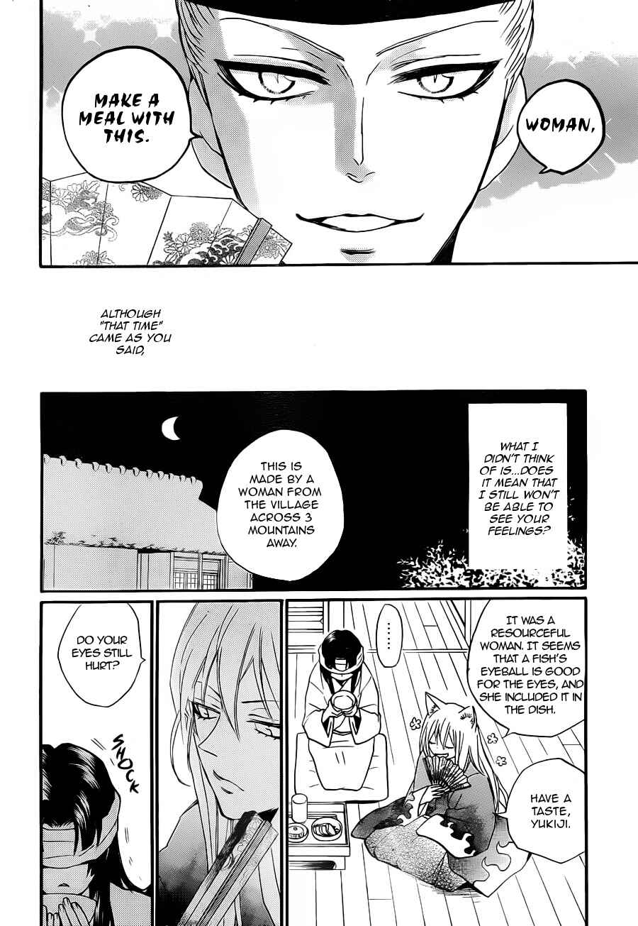 Page 7 Chapter 97 Kamisama Hajimemashita