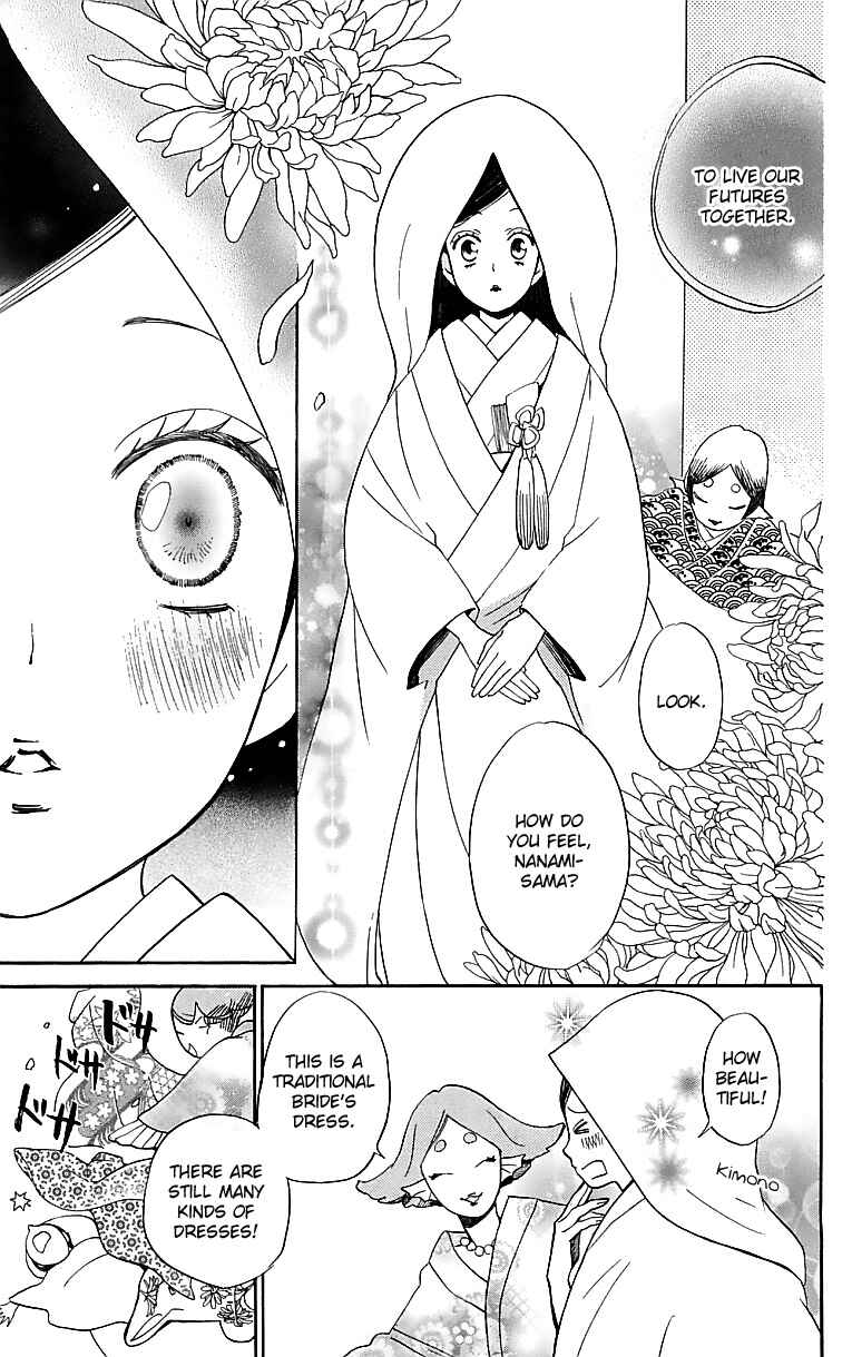 Page 10 Chapter 145 Kamisama Hajimemashita