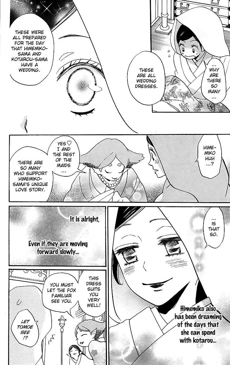 Page 11 Chapter 145 Kamisama Hajimemashita