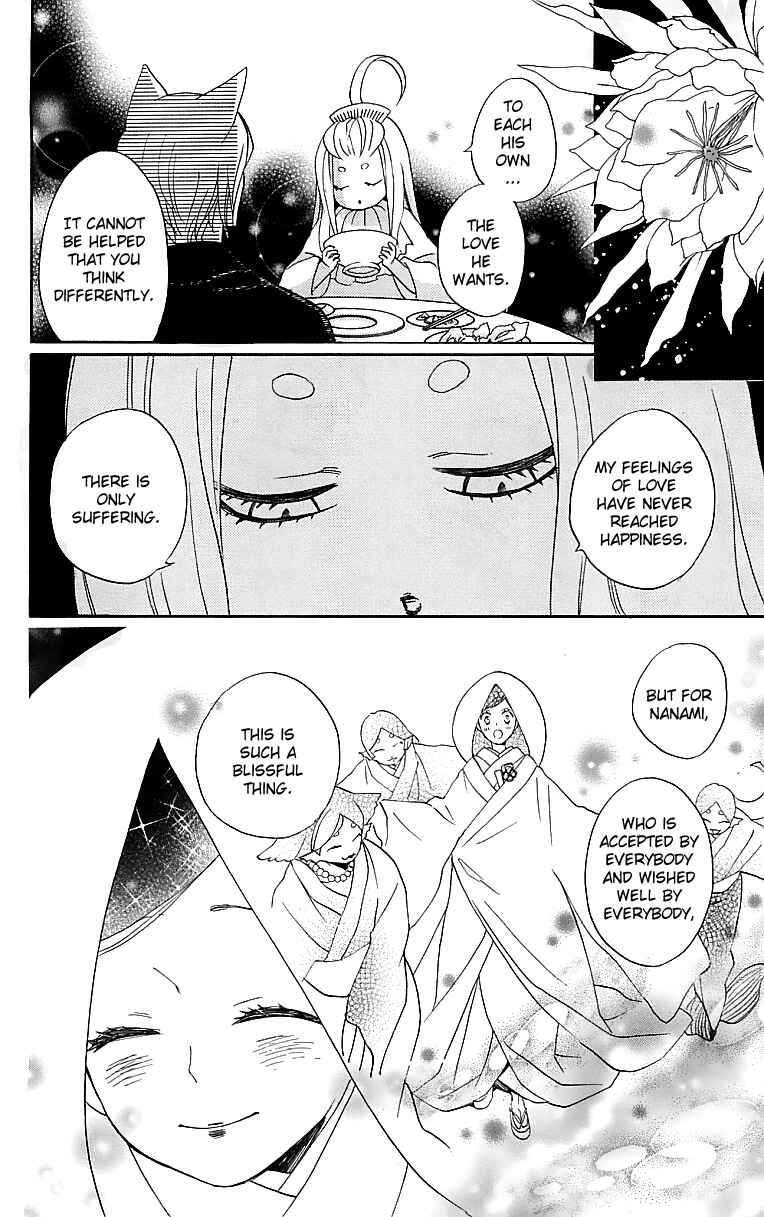 Page 13 Chapter 145 Kamisama Hajimemashita