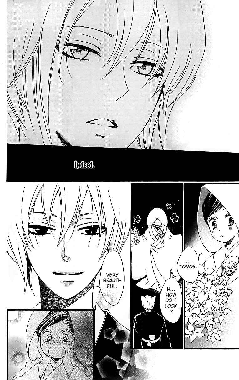 Page 19 Chapter 145 Kamisama Hajimemashita