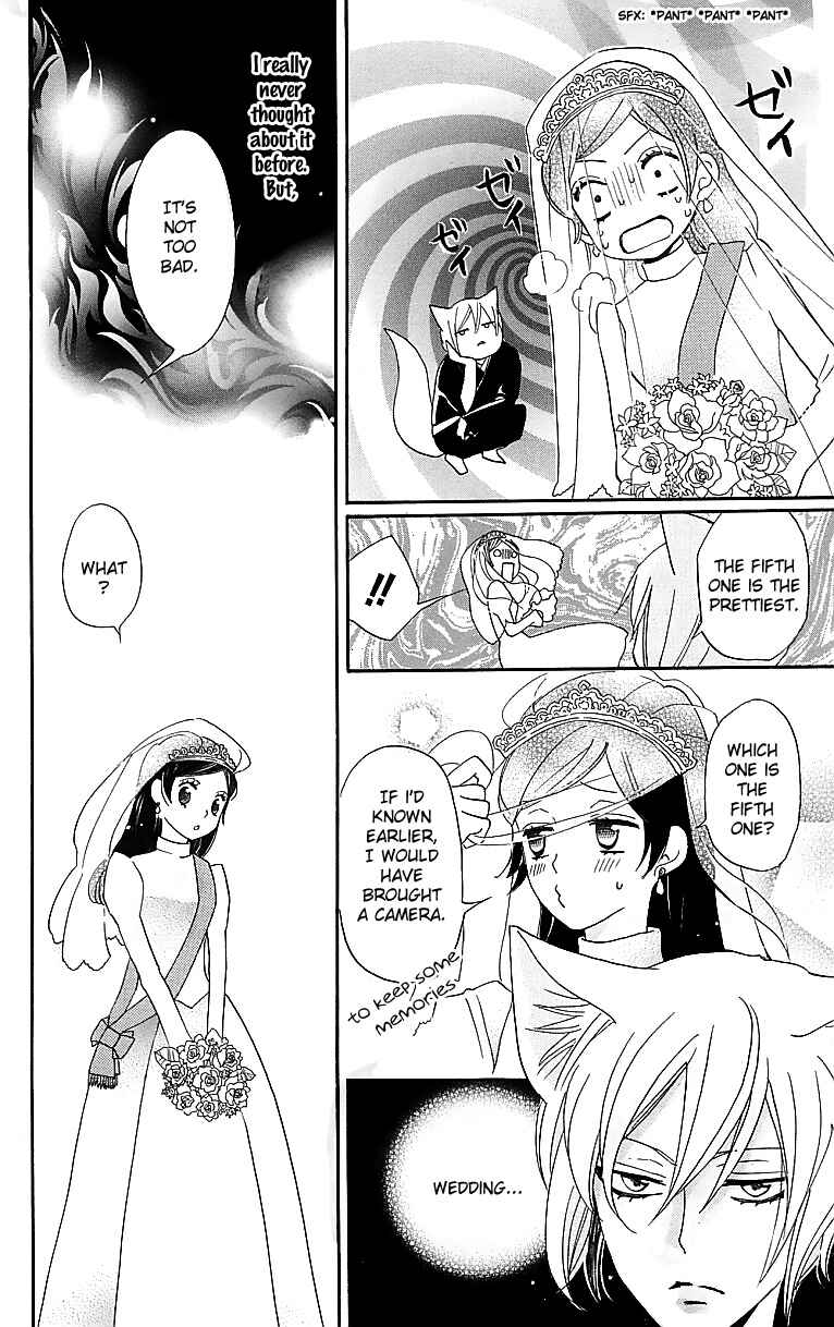 Page 21 Chapter 145 Kamisama Hajimemashita