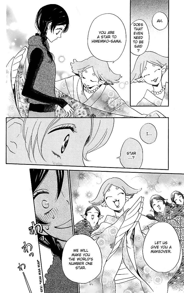 Page 5 Chapter 145 Kamisama Hajimemashita