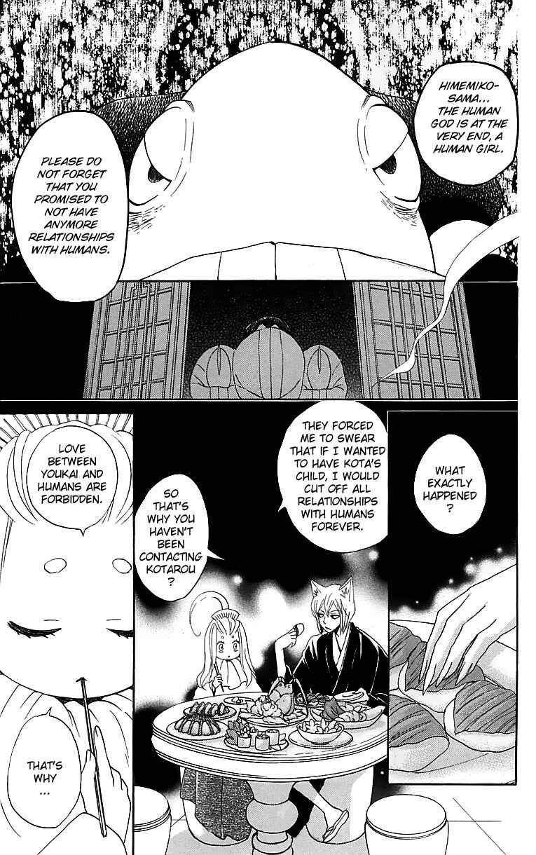 Page 8 Chapter 145 Kamisama Hajimemashita