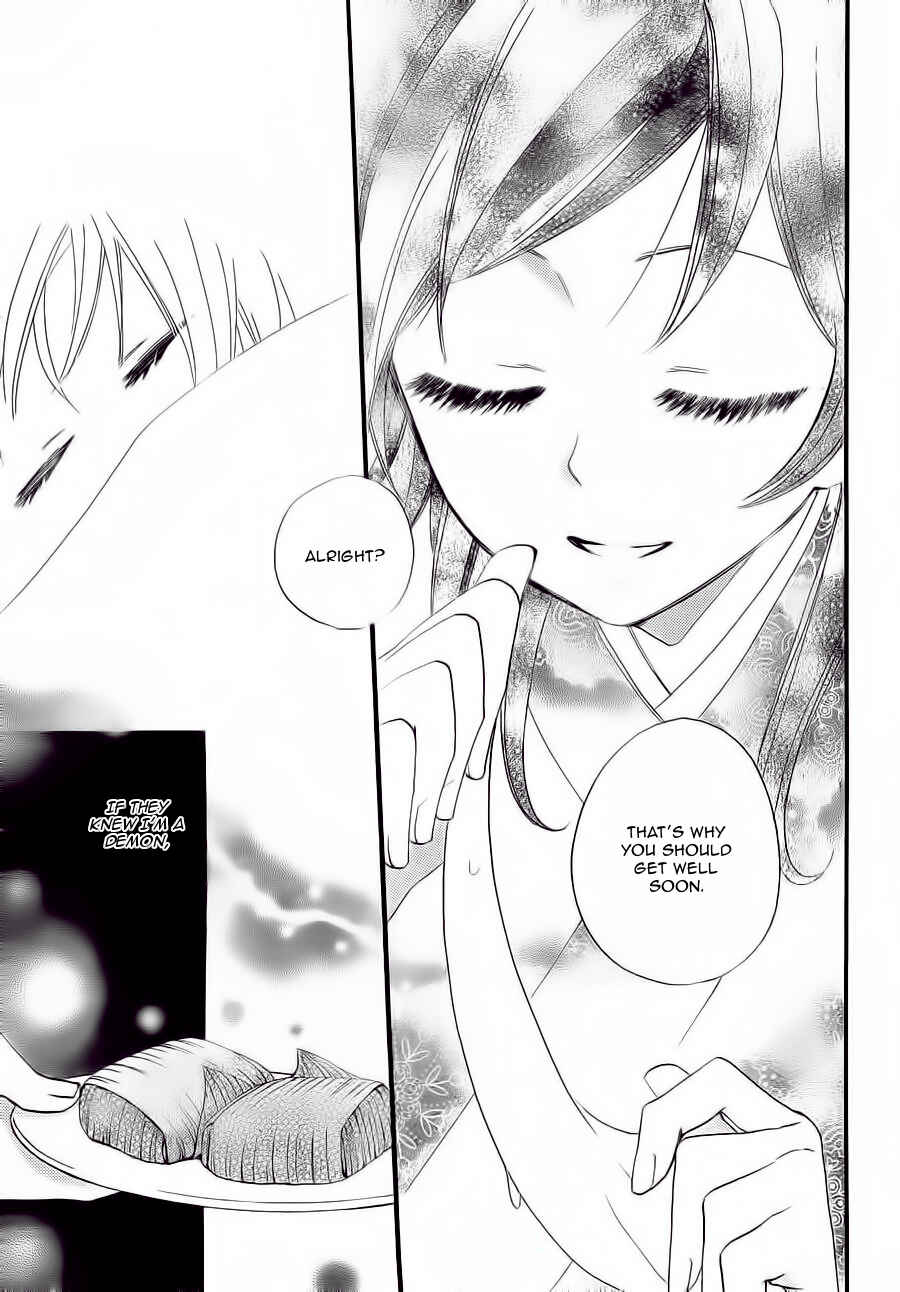 Page 12 Chapter 86 Kamisama Hajimemashita