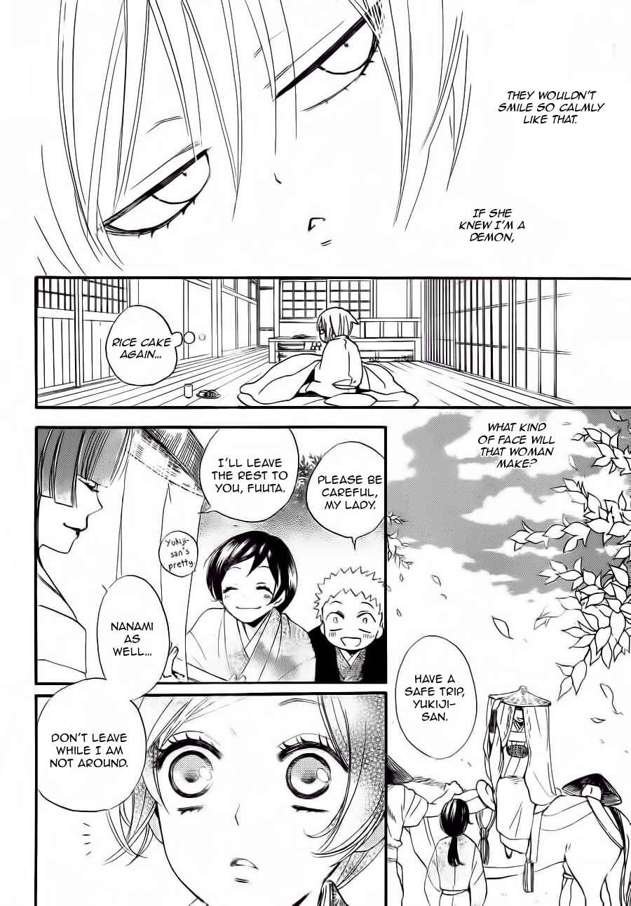 Page 13 Chapter 86 Kamisama Hajimemashita