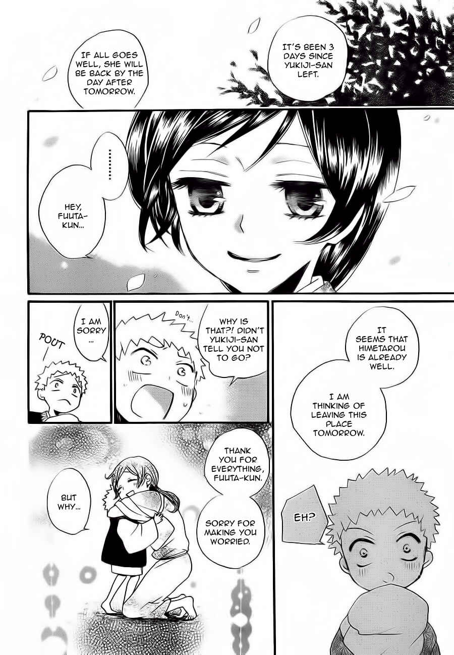 Page 19 Chapter 86 Kamisama Hajimemashita