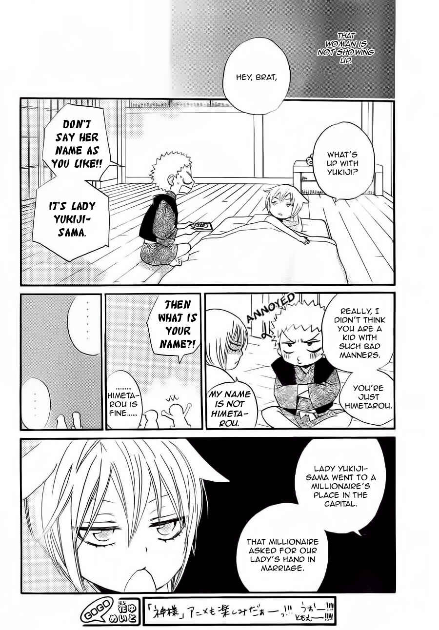 Page 21 Chapter 86 Kamisama Hajimemashita