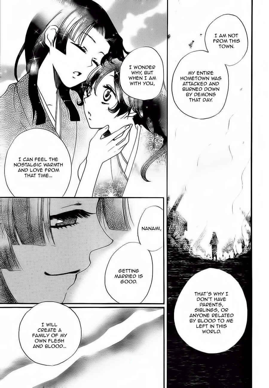 Page 6 Chapter 86 Kamisama Hajimemashita