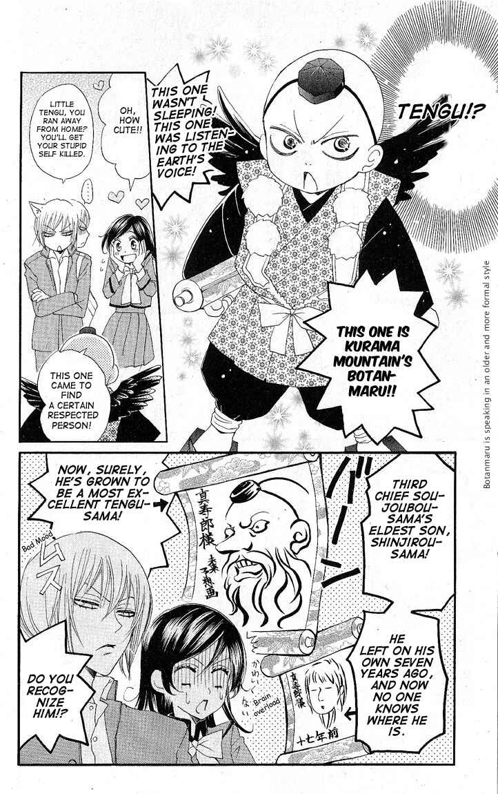 Page 10 Chapter 51 Kamisama Hajimemashita