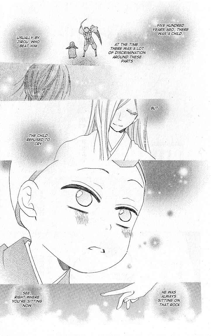 Page 15 Chapter 51 Kamisama Hajimemashita