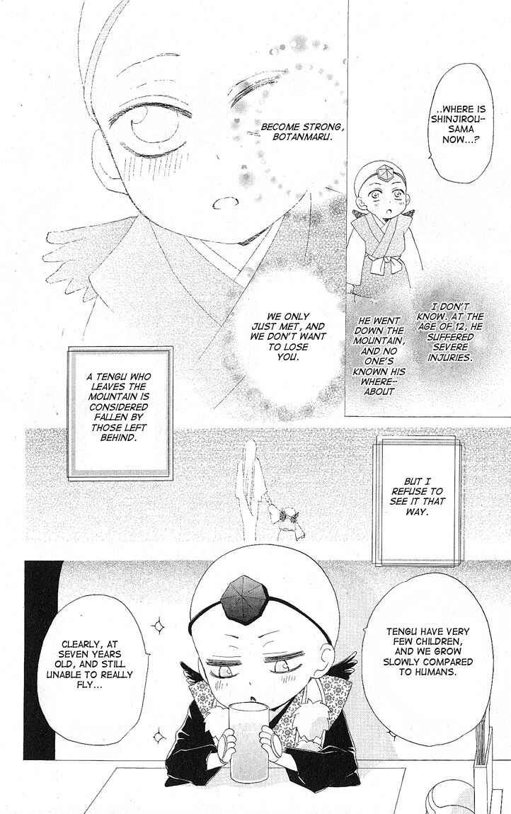 Page 16 Chapter 51 Kamisama Hajimemashita