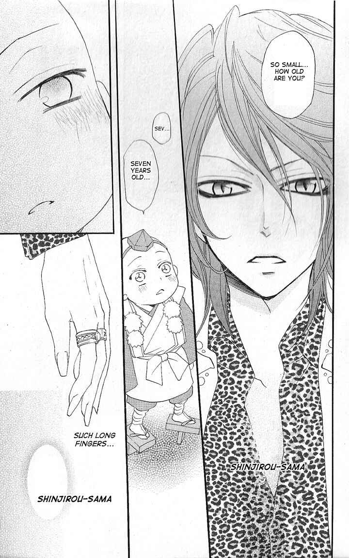 Page 23 Chapter 51 Kamisama Hajimemashita