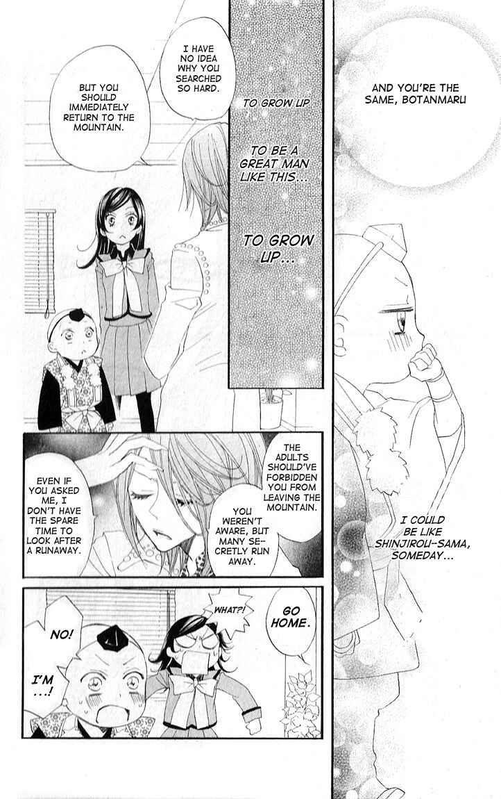 Page 24 Chapter 51 Kamisama Hajimemashita