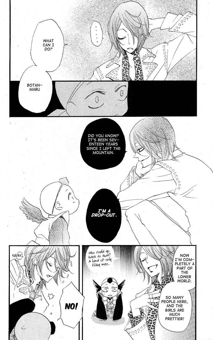 Page 26 Chapter 51 Kamisama Hajimemashita