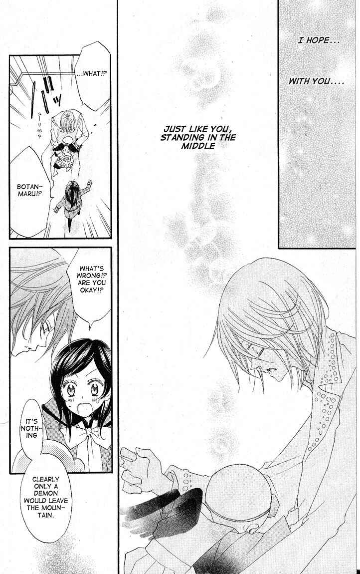 Page 28 Chapter 51 Kamisama Hajimemashita