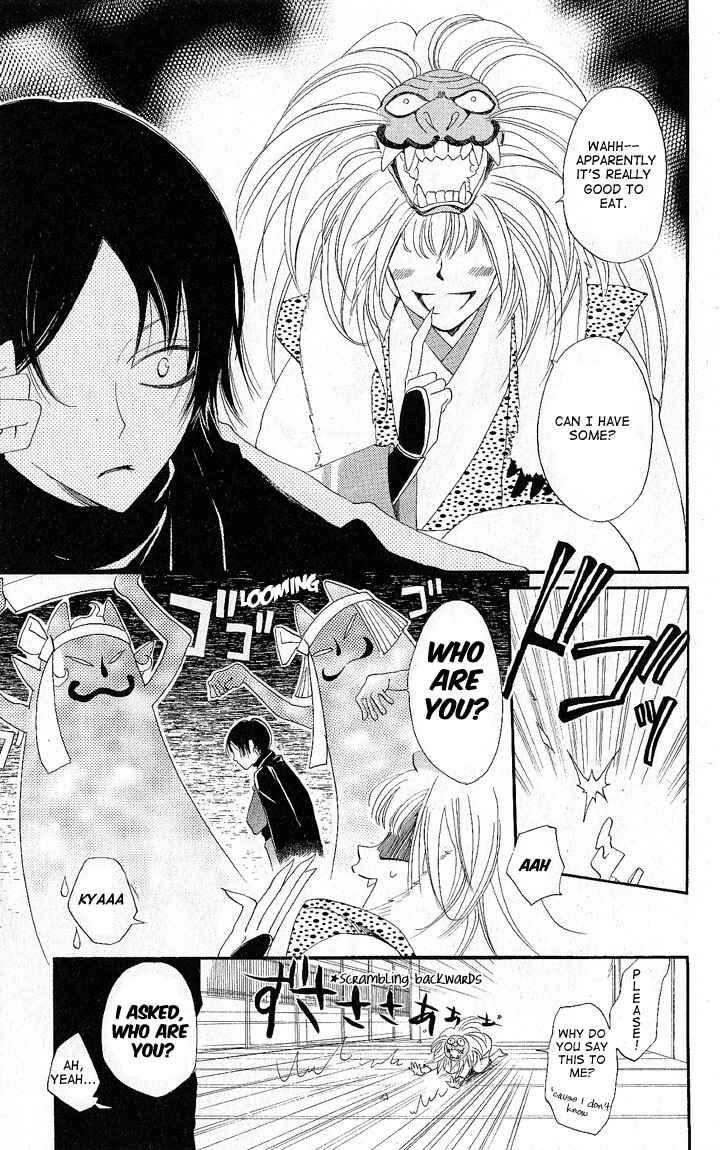 Page 3 Chapter 51 Kamisama Hajimemashita