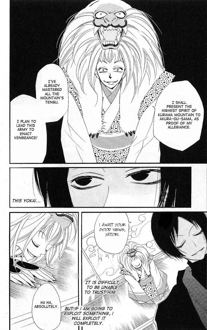 Page 6 Chapter 51 Kamisama Hajimemashita